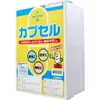 商品画像 2 のサムネイル