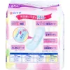商品画像 2 のサムネイル