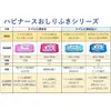 商品画像 9 のサムネイル