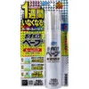 商品画像 1 のサムネイル