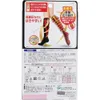 商品画像 2 のサムネイル