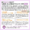 商品画像 3 のサムネイル