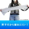 商品画像 6 のサムネイル