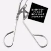 商品画像 5 のサムネイル