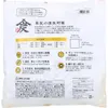 商品画像 2 のサムネイル