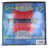 商品画像 2 のサムネイル
