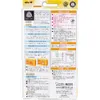 商品画像 2 のサムネイル