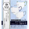 商品画像 1 のサムネイル