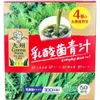 商品画像 2 のサムネイル