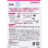 商品画像 2 のサムネイル