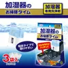 商品画像 3 のサムネイル