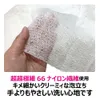 商品画像 6 のサムネイル