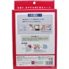 商品画像 2 のサムネイル