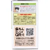 商品画像 4 のサムネイル