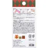 商品画像 2 のサムネイル
