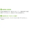 商品画像 5 のサムネイル