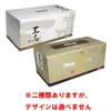 商品画像 1 のサムネイル