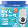 商品画像 1 のサムネイル