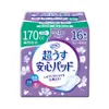 商品画像 1 のサムネイル