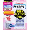 商品画像 1 のサムネイル