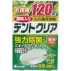 商品画像 1 のサムネイル