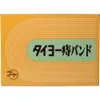 商品画像 1 のサムネイル
