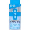 商品画像 2 のサムネイル
