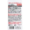 商品画像 2 のサムネイル