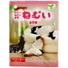 商品画像 2 のサムネイル