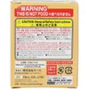 商品画像 3 のサムネイル