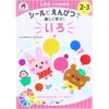 商品画像 1 のサムネイル