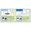 商品画像 6 のサムネイル