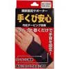 商品画像 1 のサムネイル