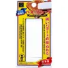 商品画像 1 のサムネイル
