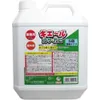 商品画像 1 のサムネイル