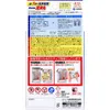 商品画像 2 のサムネイル