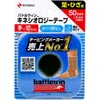 商品画像 1 のサムネイル