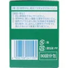 商品画像 3 のサムネイル