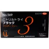 商品画像 2 のサムネイル