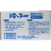 商品画像 2 のサムネイル