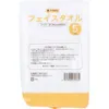 商品画像 2 のサムネイル