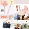 商品画像 4 のサムネイル