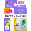 商品画像 1 のサムネイル