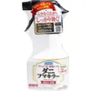 商品画像 1 のサムネイル