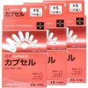 商品画像 1 のサムネイル