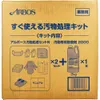 商品画像 1 のサムネイル