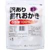 商品画像 2 のサムネイル