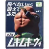 商品画像 2 のサムネイル