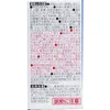 商品画像 3 のサムネイル
