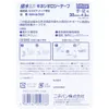 商品画像 2 のサムネイル
